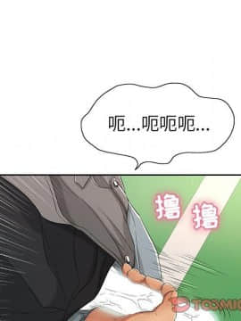 致命的妳 1-32話_21_2720