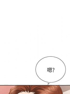 致命的妳 1-32話_21_2796