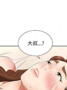 致命的妳 1-32話_18_2362