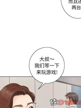 致命的妳 1-32話_11_1443