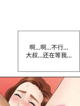 致命的妳 1-32話_24_3221