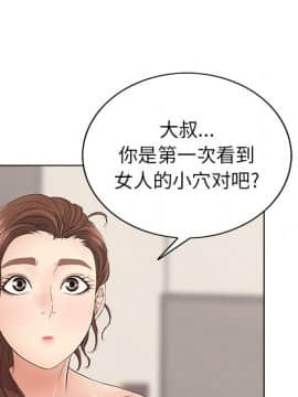 致命的妳 1-32話_12_1534