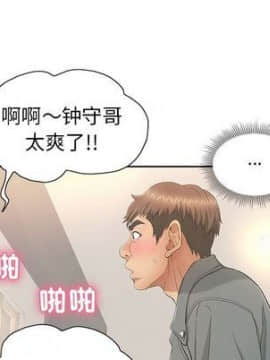 致命的妳 1-32話_16_2062