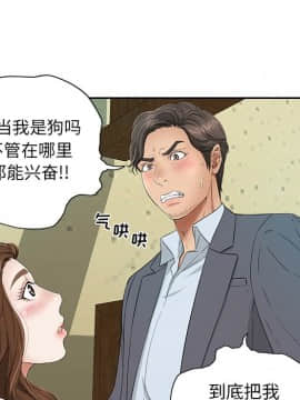 致命的妳 1-32話_09_1178