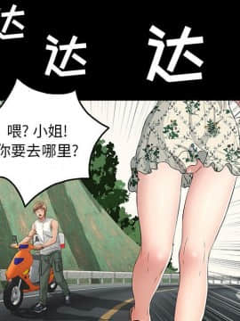 致命的妳 1-32話_28_3756