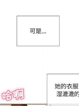 致命的妳 1-32話_20_2639