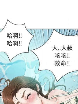 致命的妳 1-32話_04_0506