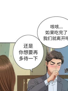 致命的妳 1-32話_08_1129