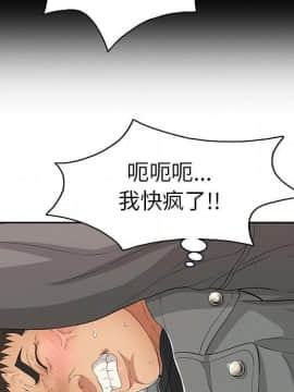 致命的妳 1-32話_21_2729