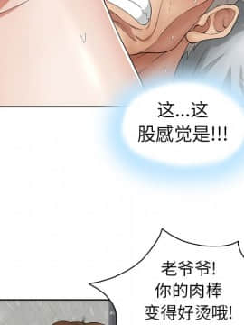 致命的妳 1-32話_02_0260