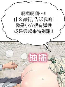 致命的妳 1-32話_28_3696