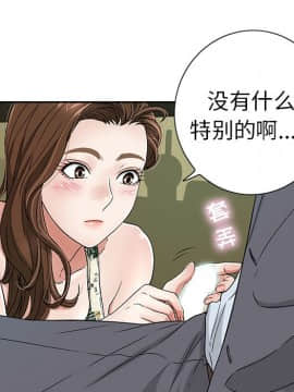 致命的妳 1-32話_09_1185