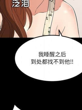 致命的妳 1-32話_28_3723