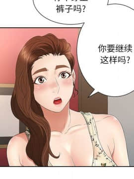 致命的妳 1-32話_23_3089