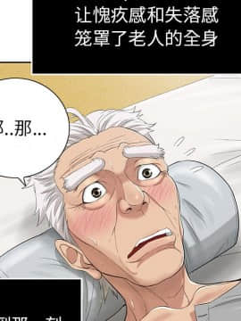 致命的妳 1-32話_02_0234