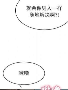 致命的妳 1-32話_31_4086