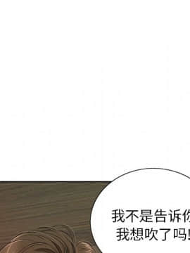 致命的妳 1-32話_09_1160