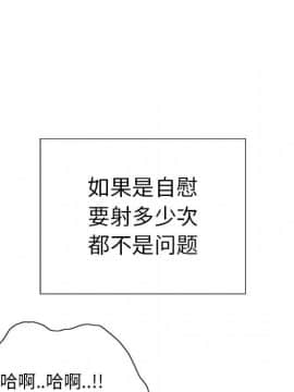 致命的妳 1-32話_14_1744