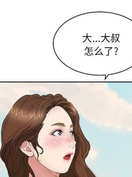 致命的妳 1-32話_32_4299