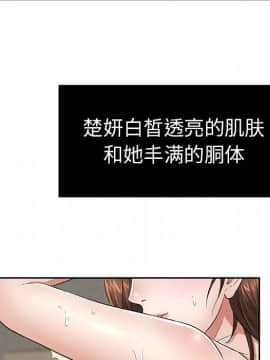 致命的妳 1-32話_01_0109