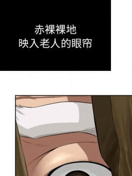 致命的妳 1-32話_01_0113