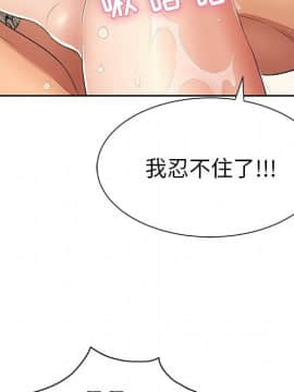 致命的妳 1-32話_24_3188