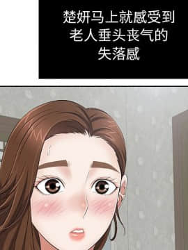 致命的妳 1-32話_02_0237