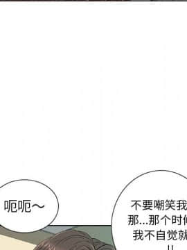 致命的妳 1-32話_08_1121