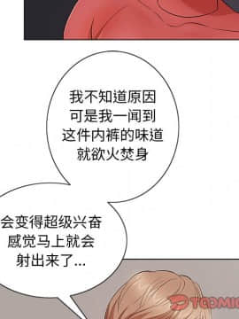 致命的妳 1-32話_13_1693