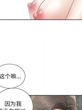 致命的妳 1-32話_07_0922