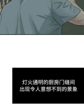 致命的妳 1-32話_01_0106