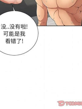 致命的妳 1-32話_19_2519