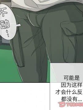 致命的妳 1-32話_19_2531