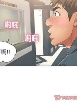 致命的妳 1-32話_16_2055