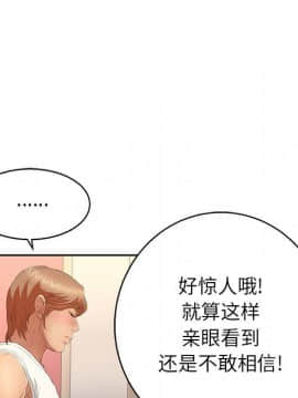 致命的妳 1-32話_22_2933