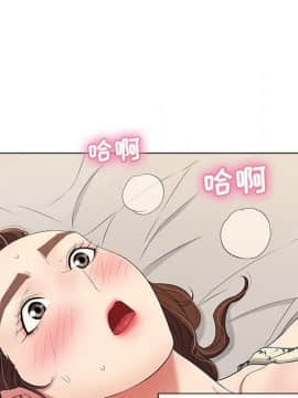 致命的妳 1-32話_11_1460