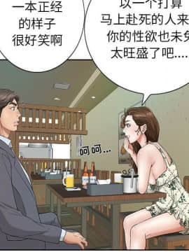 致命的妳 1-32話_08_1118