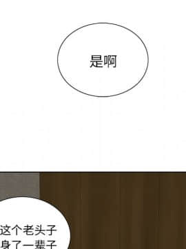 致命的妳 1-32話_01_0143