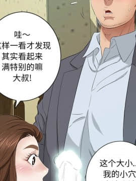 致命的妳 1-32話_09_1194