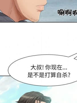 致命的妳 1-32話_04_0434