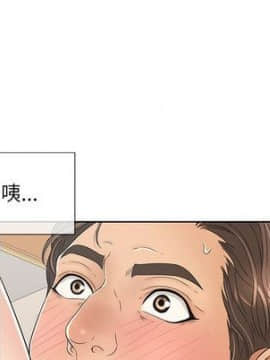 致命的妳 1-32話_17_2159