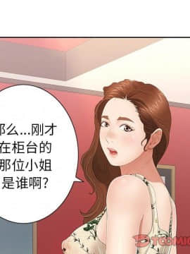 致命的妳 1-32話_21_2786