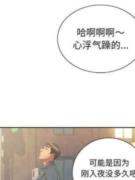 致命的妳 1-32話_16_2034