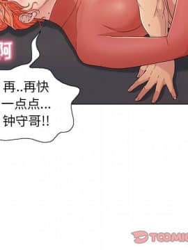 致命的妳 1-32話_14_1746