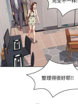 致命的妳 1-32話_11_1441