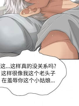 致命的妳 1-32話_02_0223