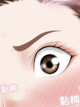 致命的妳 1-32話_02_0267