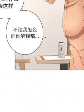 致命的妳 1-32話_18_2378