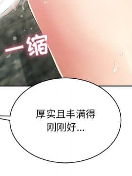 致命的妳 1-32話_29_3804