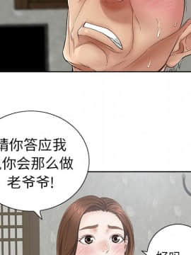 致命的妳 1-32話_02_0184